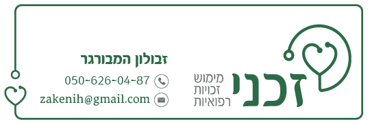 חתימת מייל.png