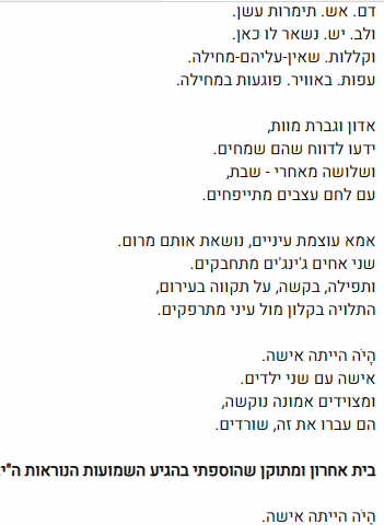 ח2.png