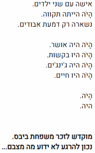 ח3.png