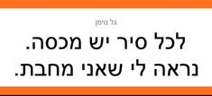 טוךע.jpg