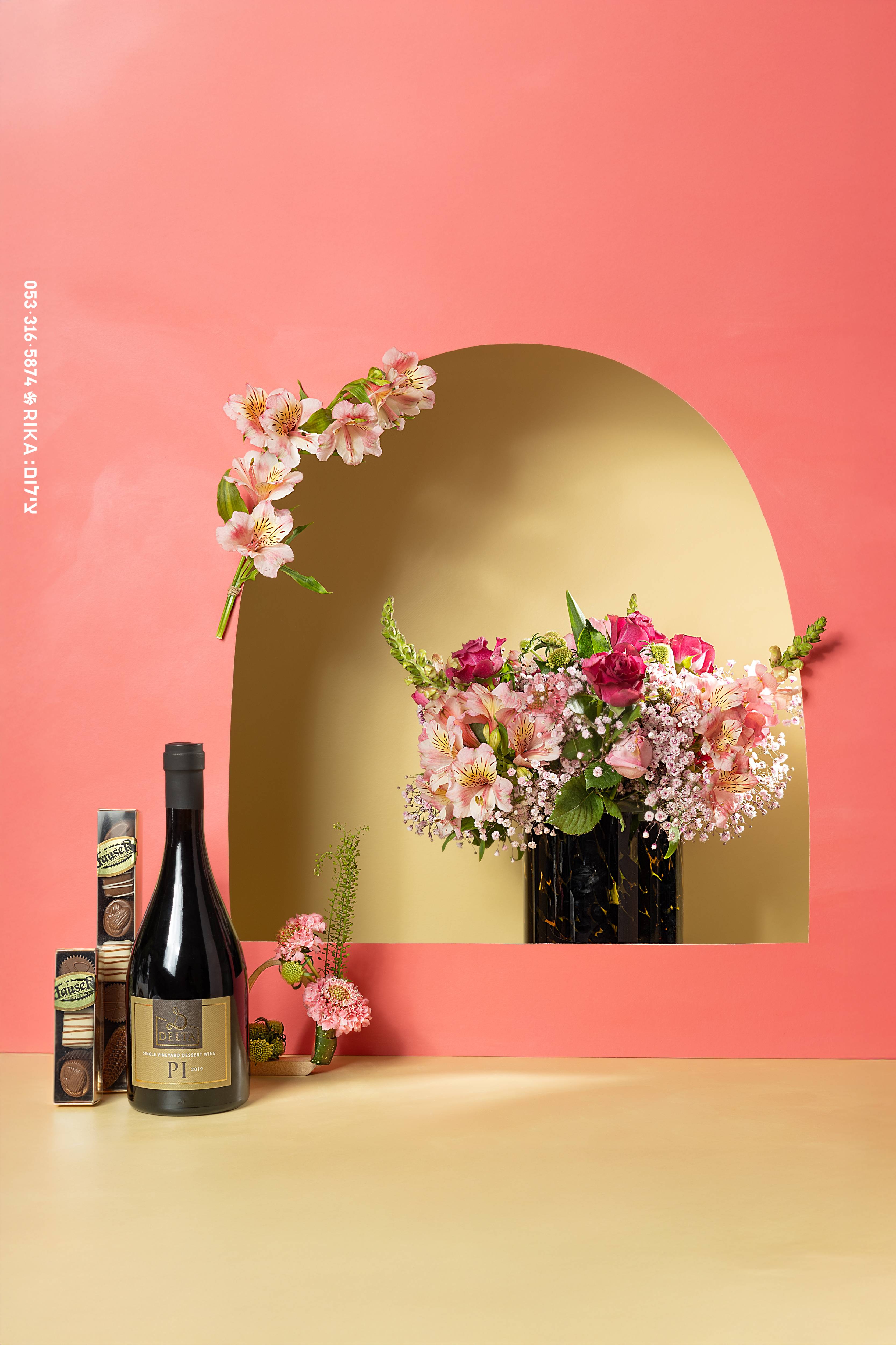 טוליפ_סטודיו ריקה_ 0533165874.jpg