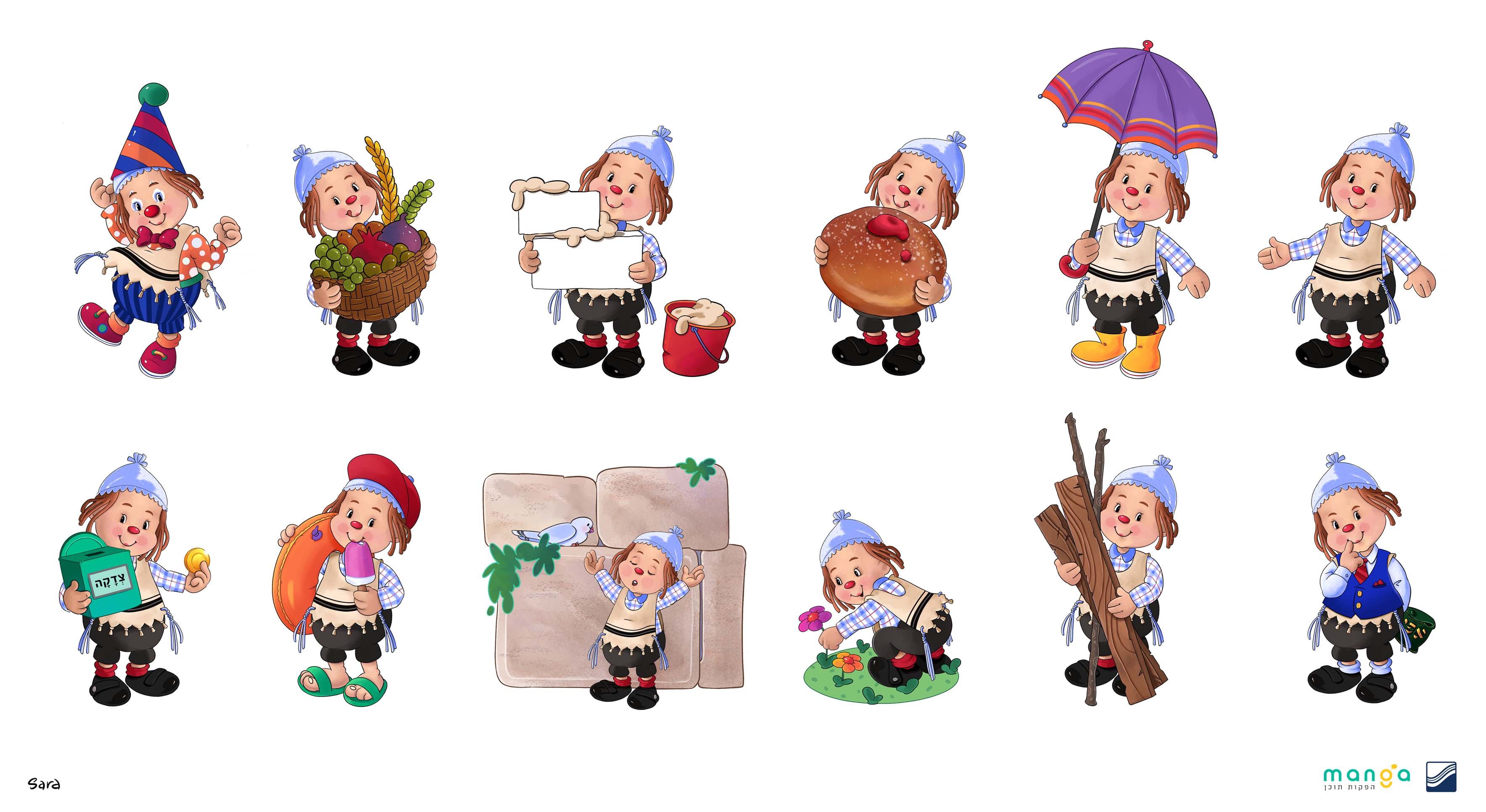 טולי סדרה 1#               Sara Froylich.jpg