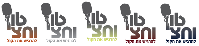 טון וחצי במעבר.PNG