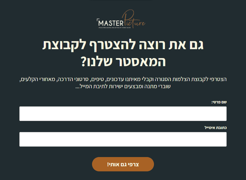 טופס למאמר 3 ב''ה.PNG טופס למאמר 3 ב''ה.PNG