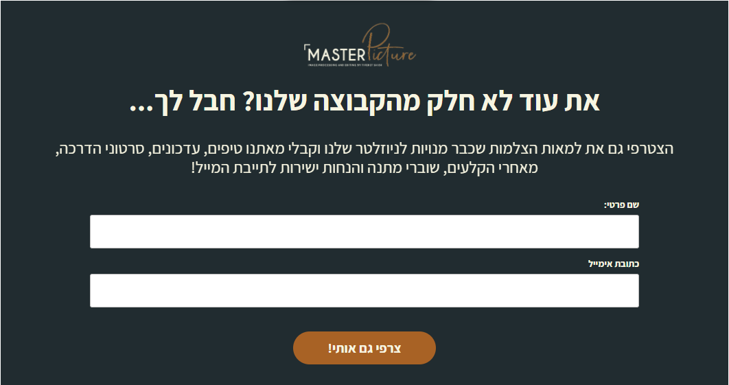 טופס ראשון.PNG