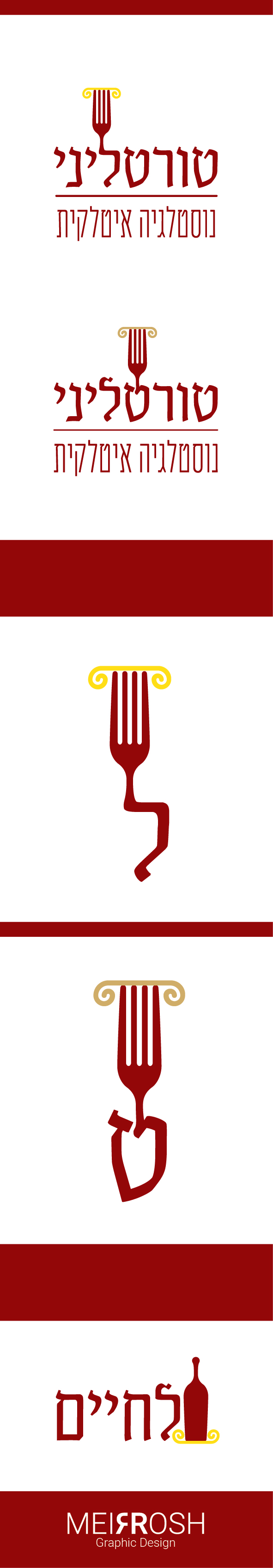 טורטליני סקיצות-01.jpg