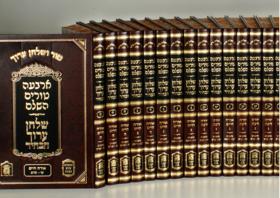 טור שולחן ערוך הבהיר.PNG