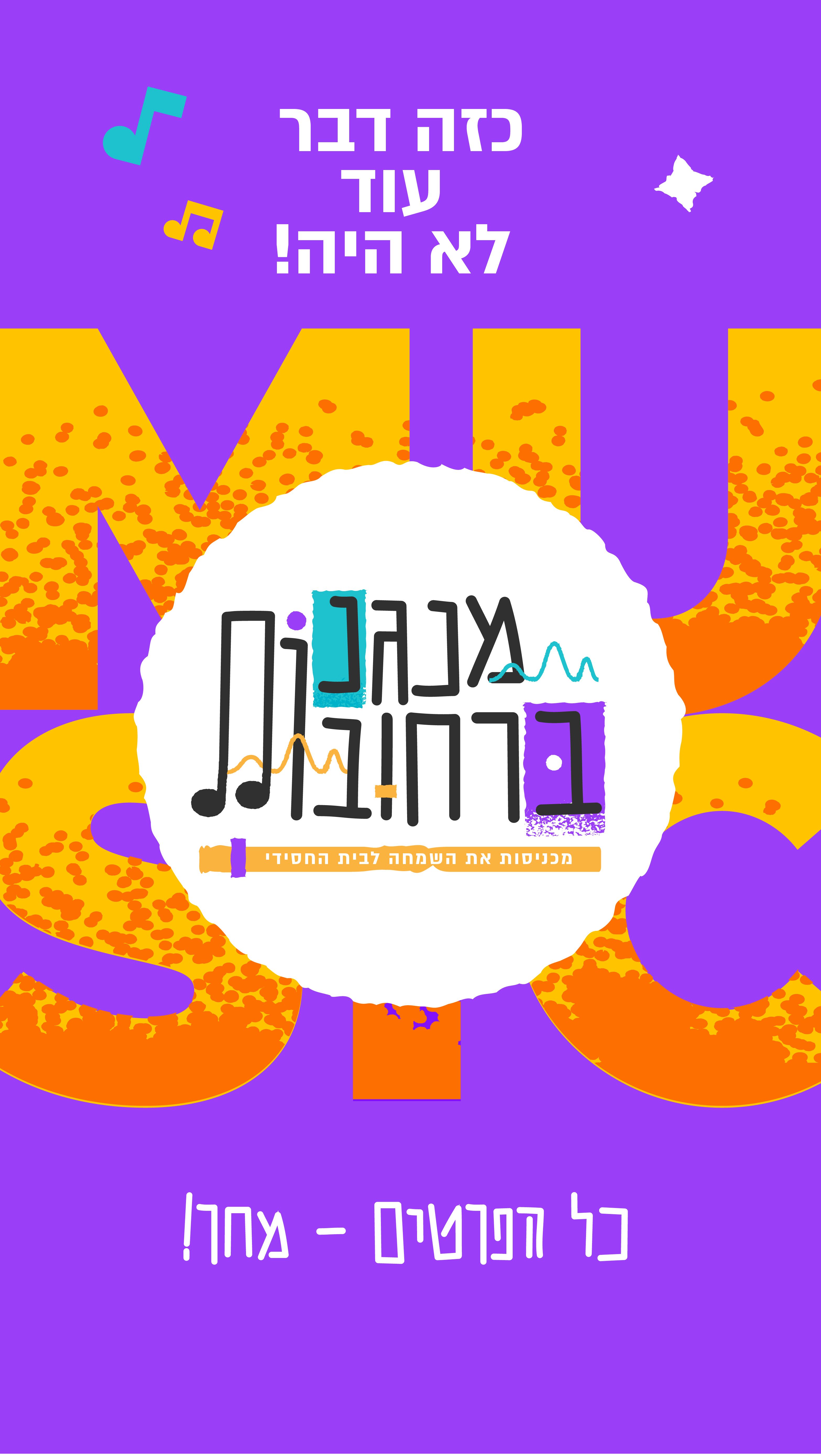 טיזר-07.jpg