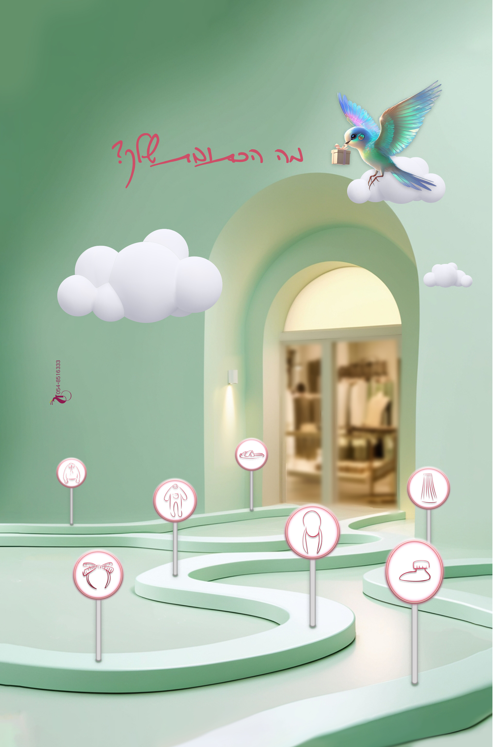 טיזר 2 14.5 22 (1) (1).jpg