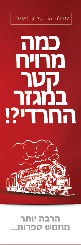 טיזר .png
