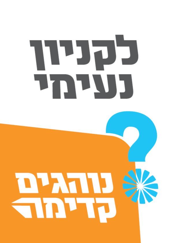 טיזר2.JPG