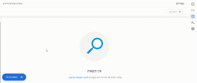 טיימר 00_00_00-00_00_30.gif