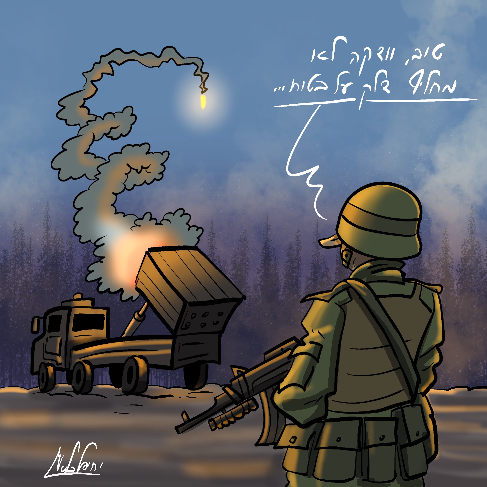 טילים רוסיים.jpg