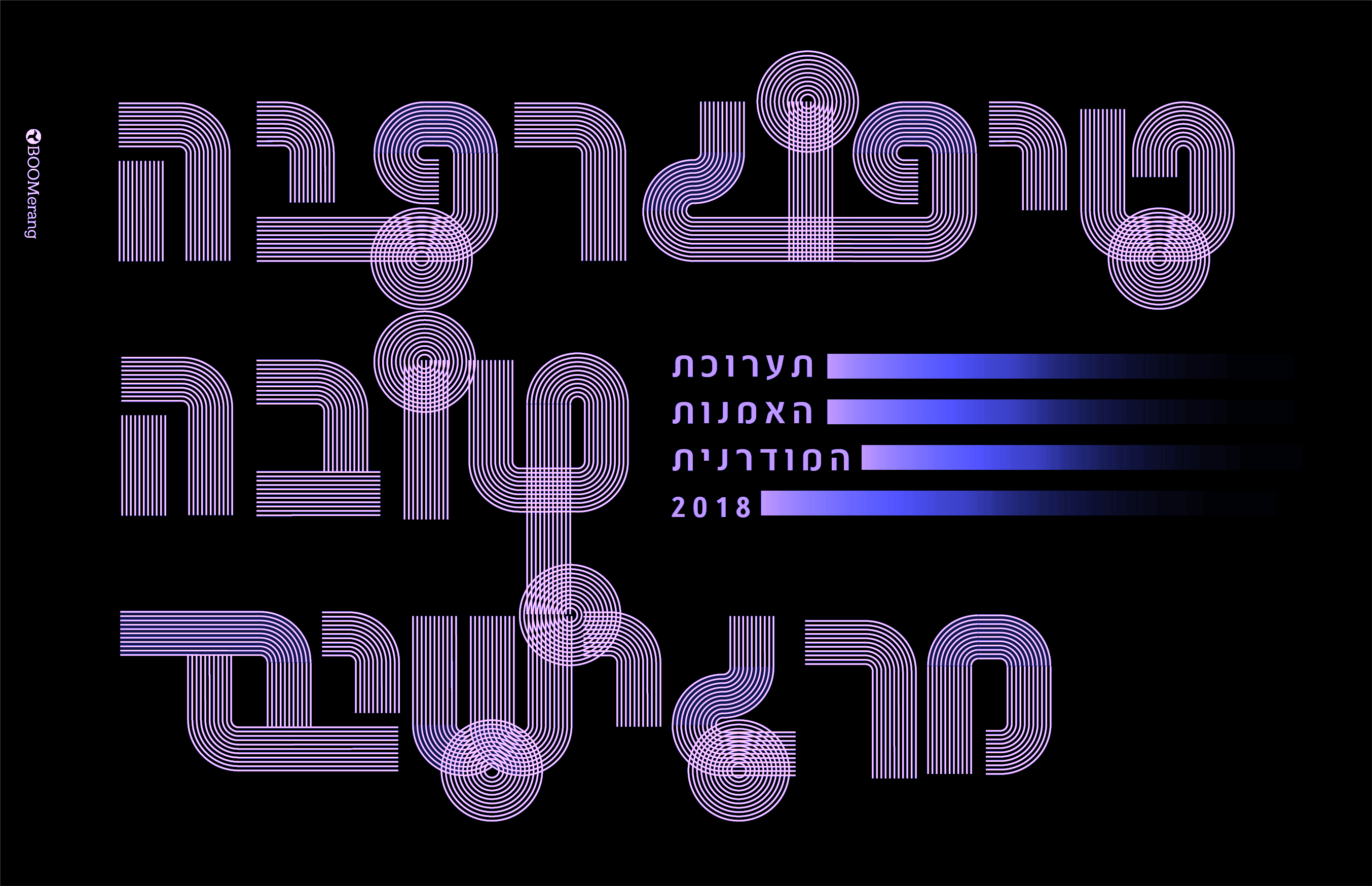 טיפוגרפיה טובה2.jpg