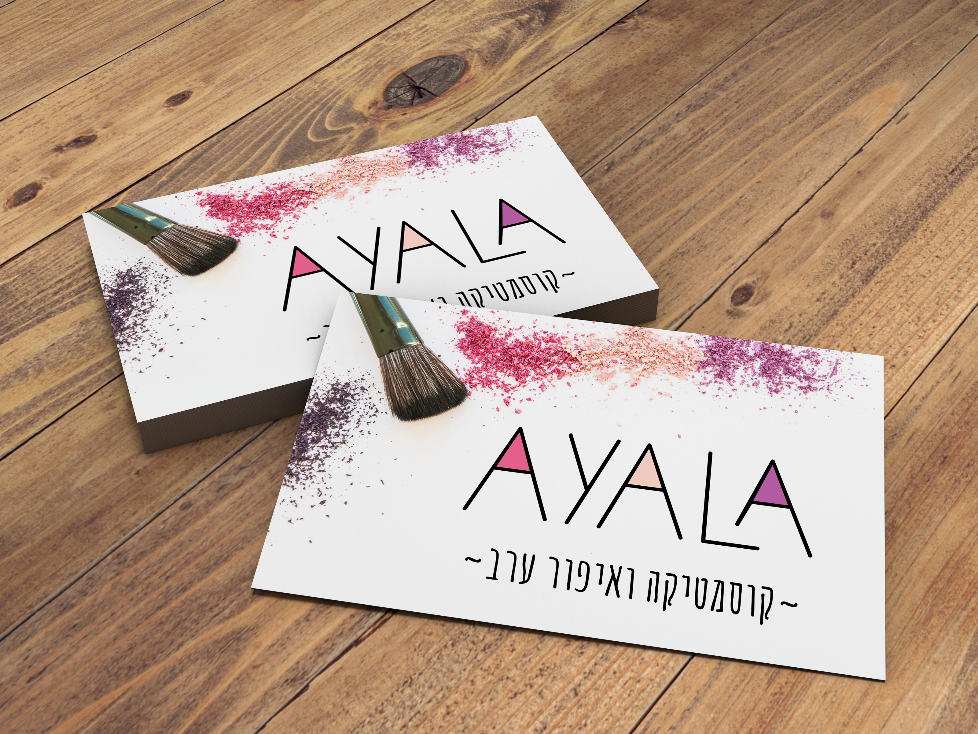 טיפוגרפיה שונה.jpg