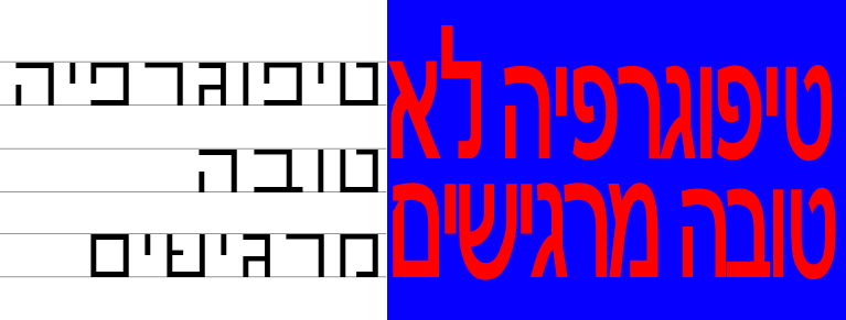 טיפוגרפיה-01-01-01.jpg