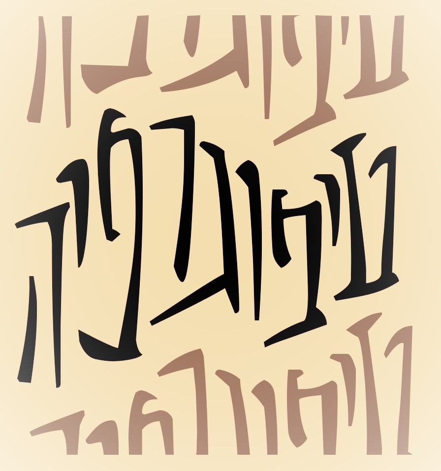 טיפוגרפיה 3.jpg