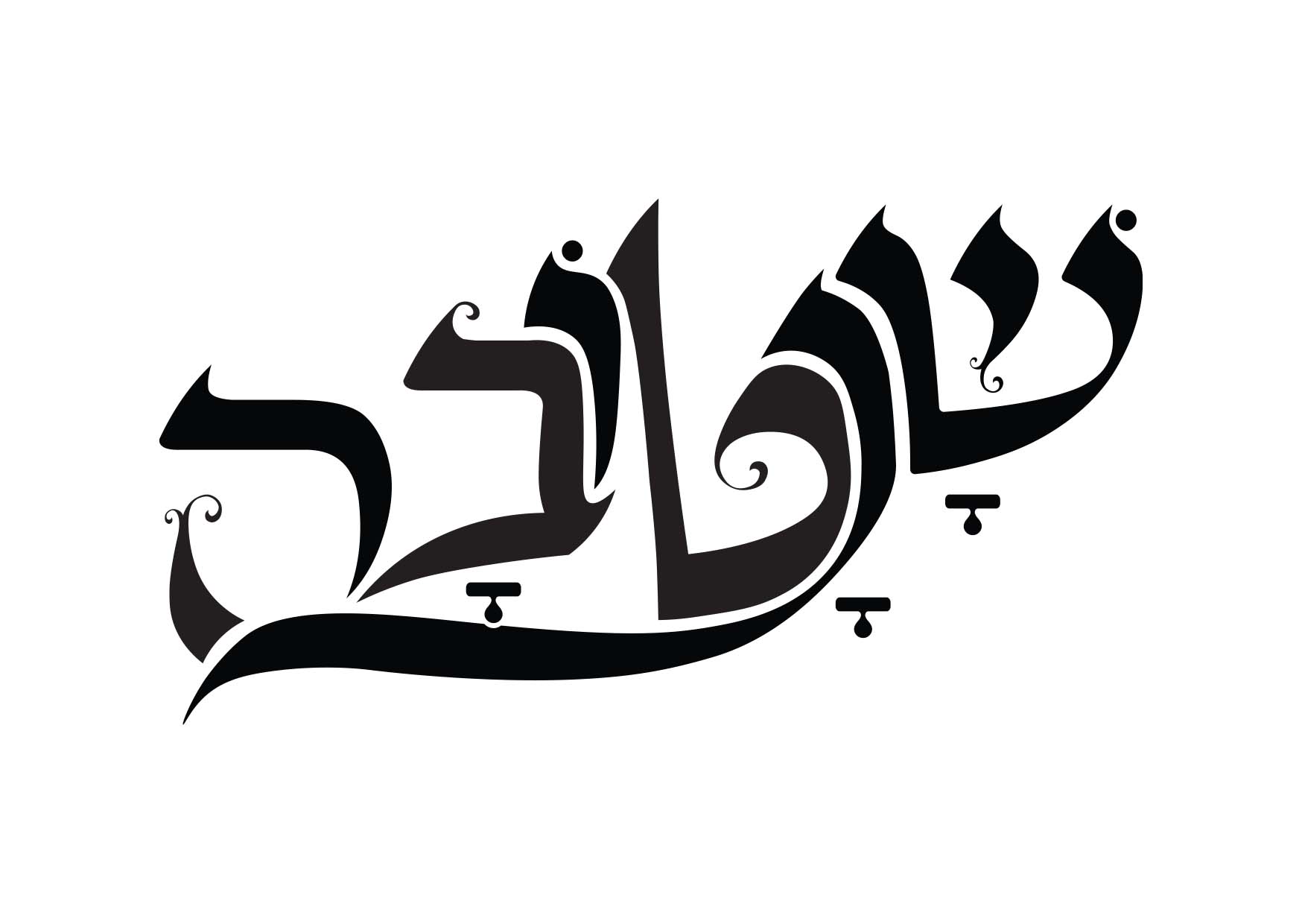 טיפו שנטובה.jpg