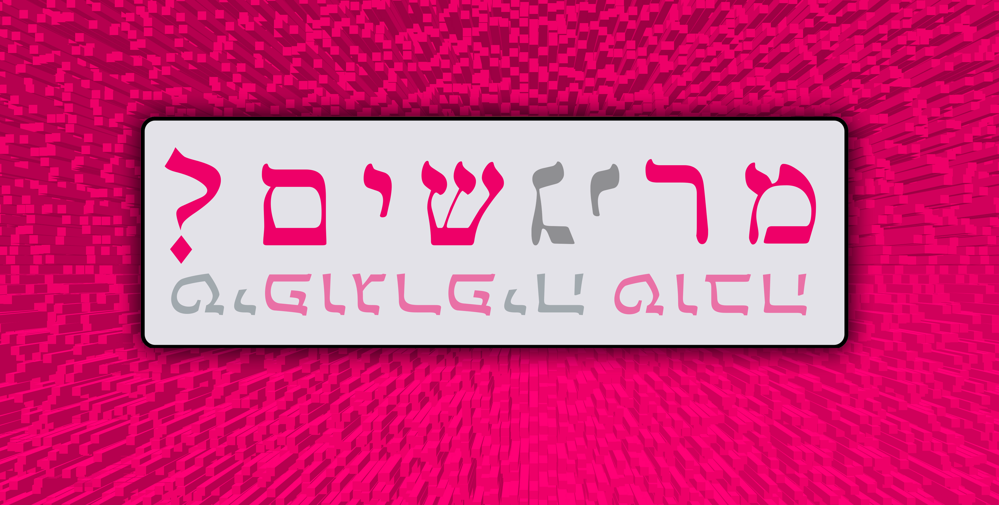 טיפ1ו.jpg