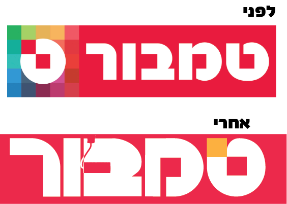 טמבור סופי.png
