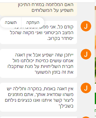 טמו.png