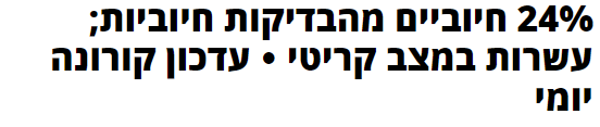 טעותת.PNG