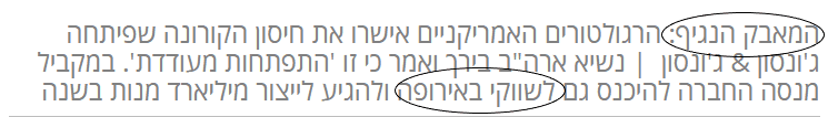 טעות.png