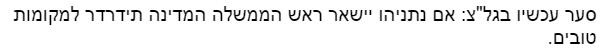 טעות.png