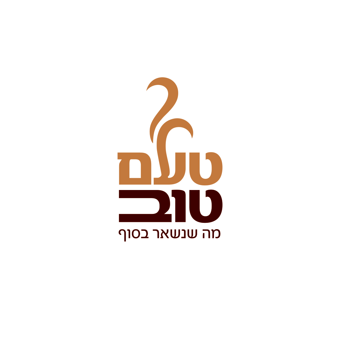 טעם טוב.png