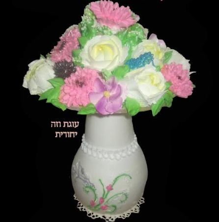 טעמים של יוקרה 0504123531.png