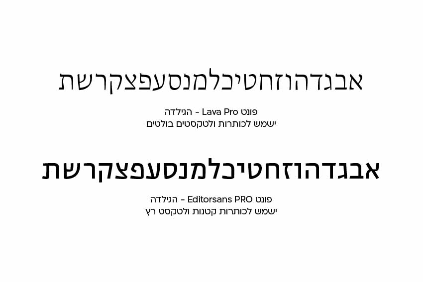 טפוגרפיה פשטא.jpg