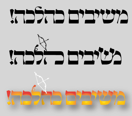 טקסט, שלבים ראשוניים.PNG