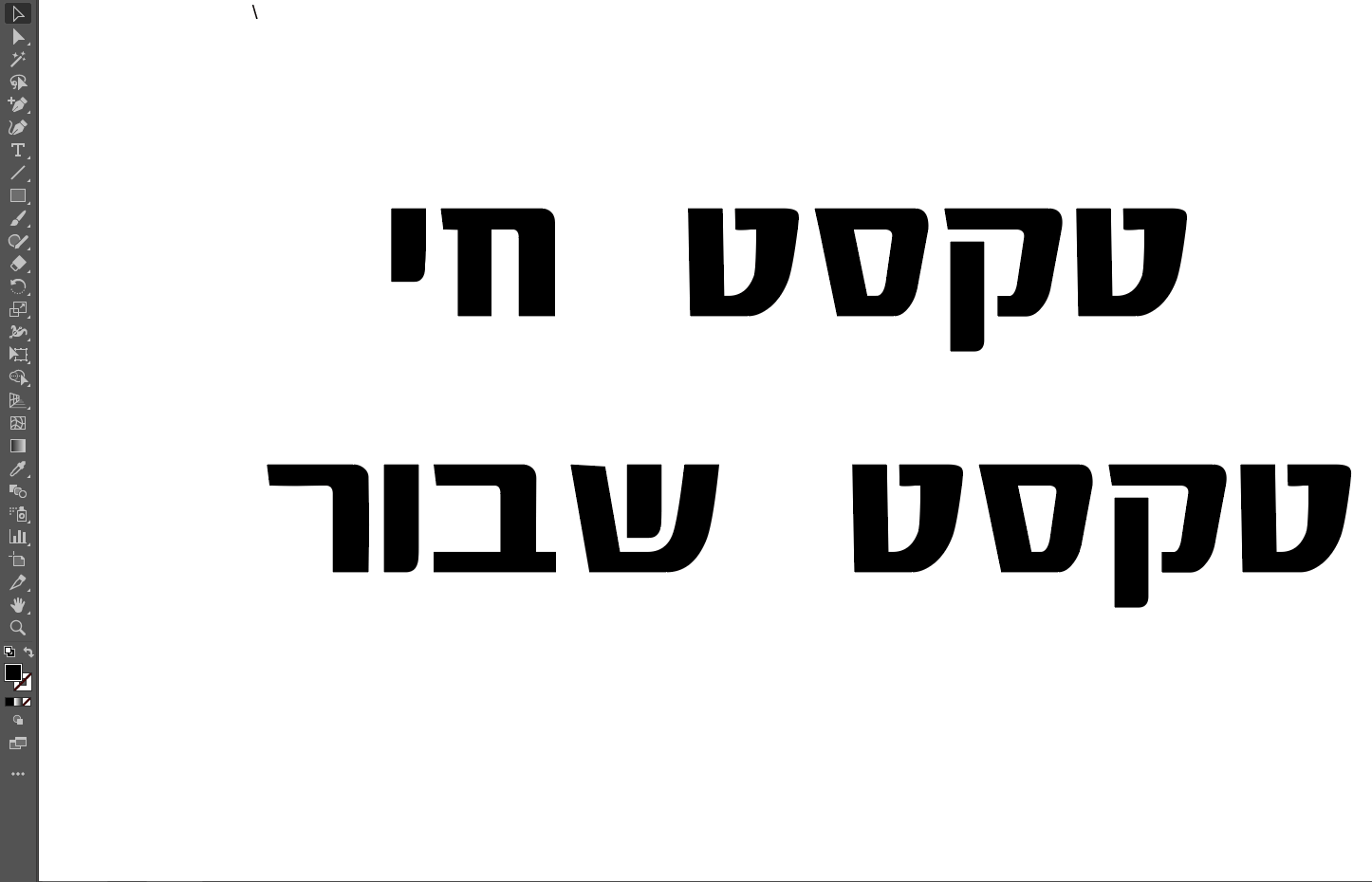 טקסט.gif