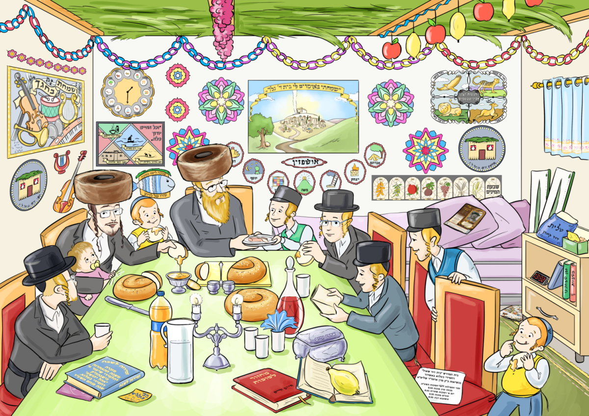 טראכט גוט עברית.jpg