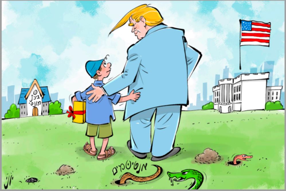 טראמפ יתד.JPG