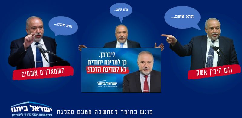 יאהו איזה בלבול.jpg