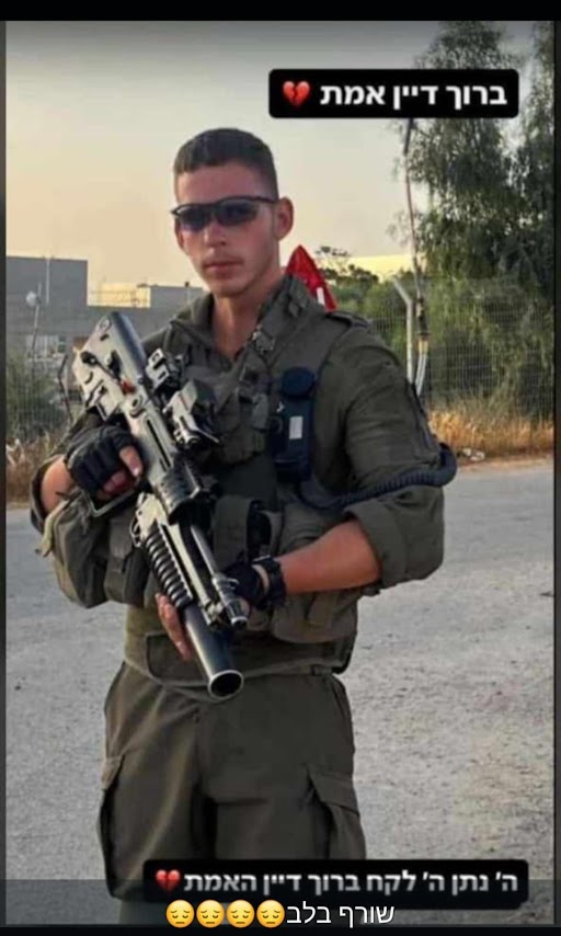 יאיר רויטמן ד.jpg