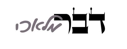 יגכיגכיגיא.JPG
