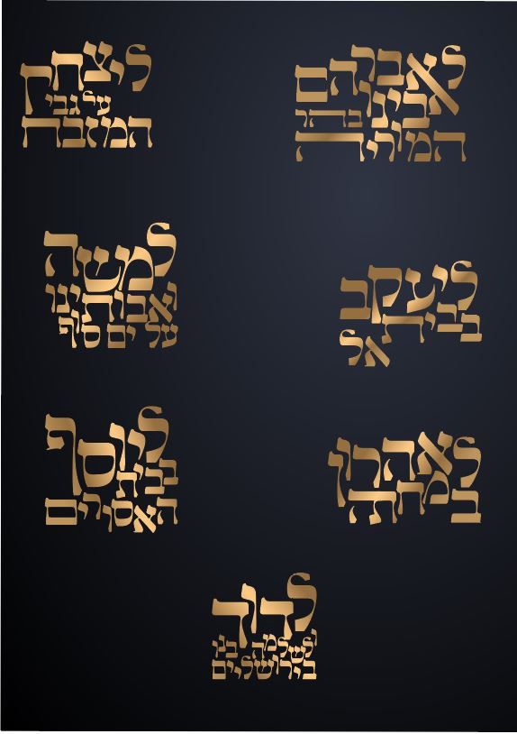 יגכנע6ו נעאןי.JPG