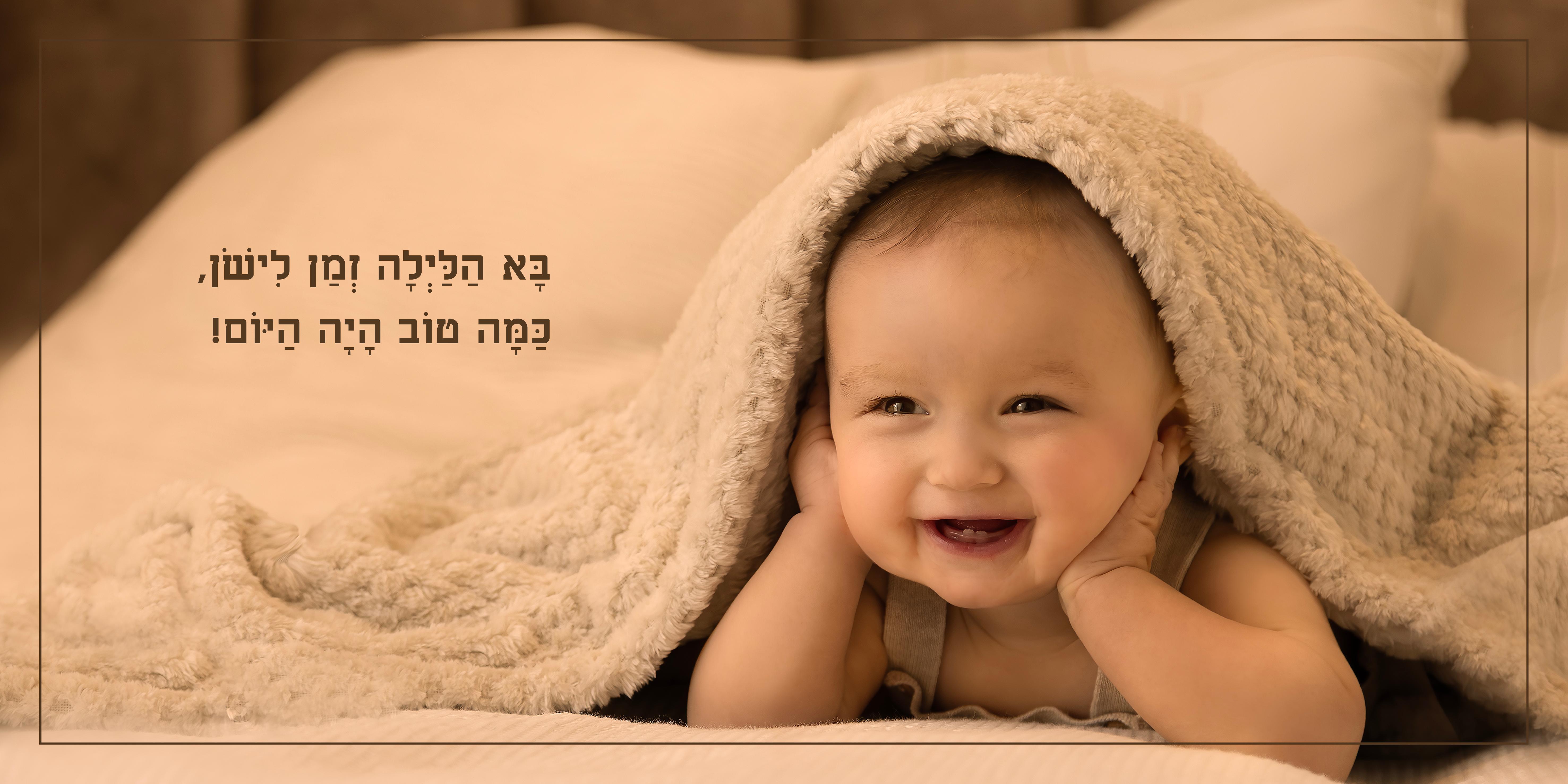 ידידיה צילום יפי הורביץ (9).jpg