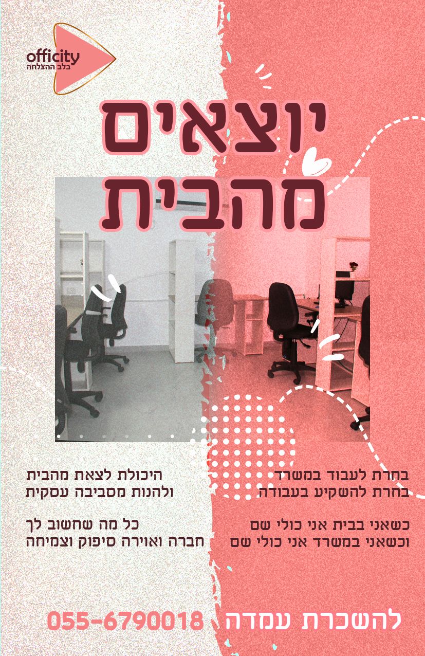 ידיעון.jpg