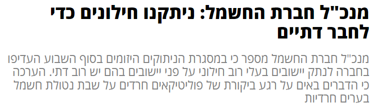 יד ימין.png