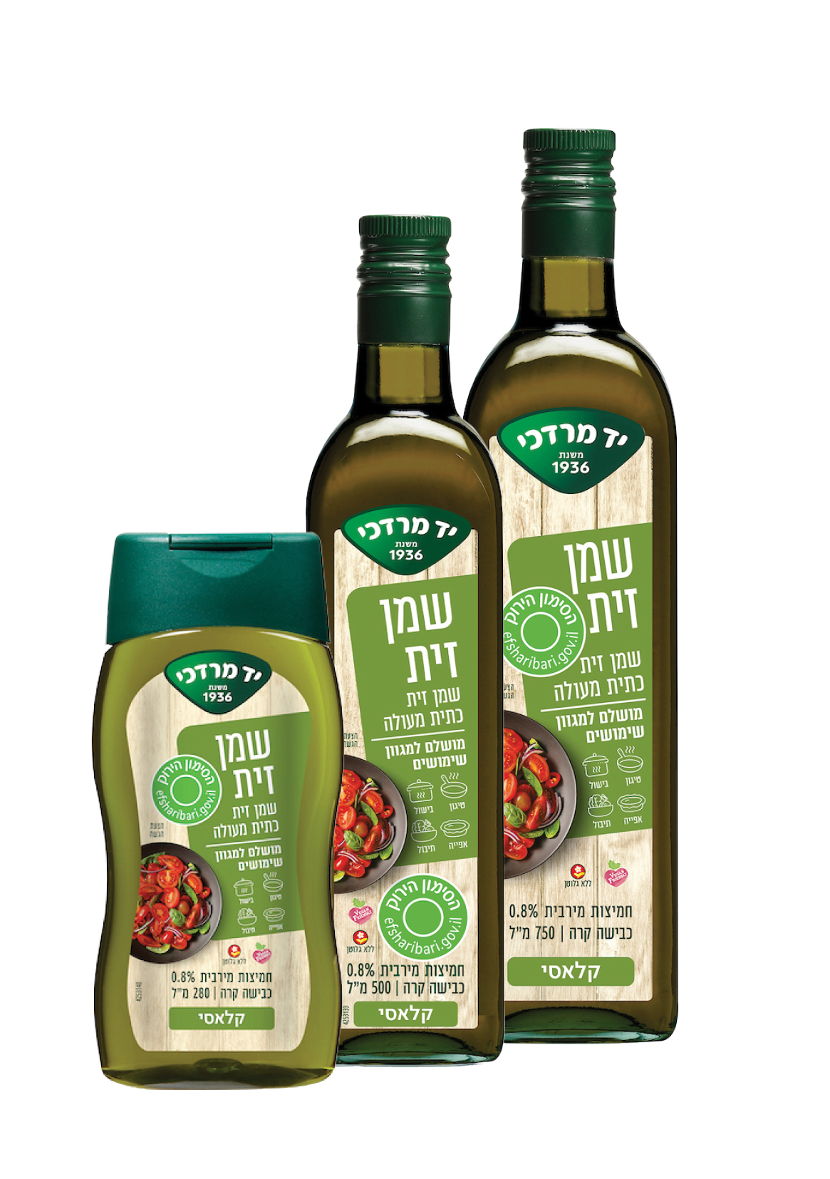 יד מרדכי - מסיק זיתים 2024.jpg