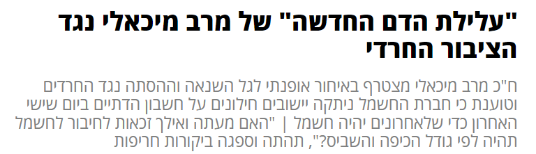 יד שמאל.png