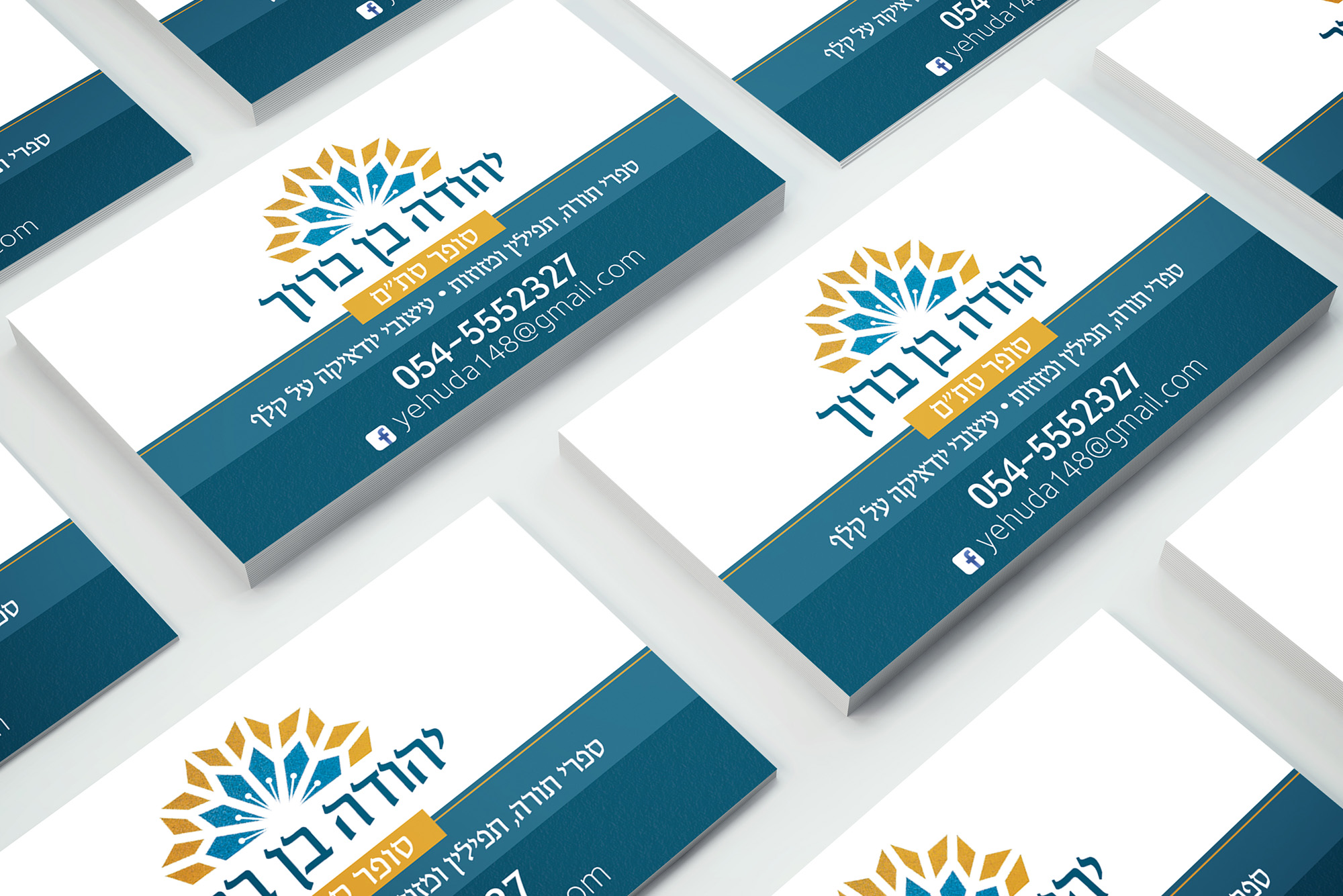 יהודה בן ברוך.jpg