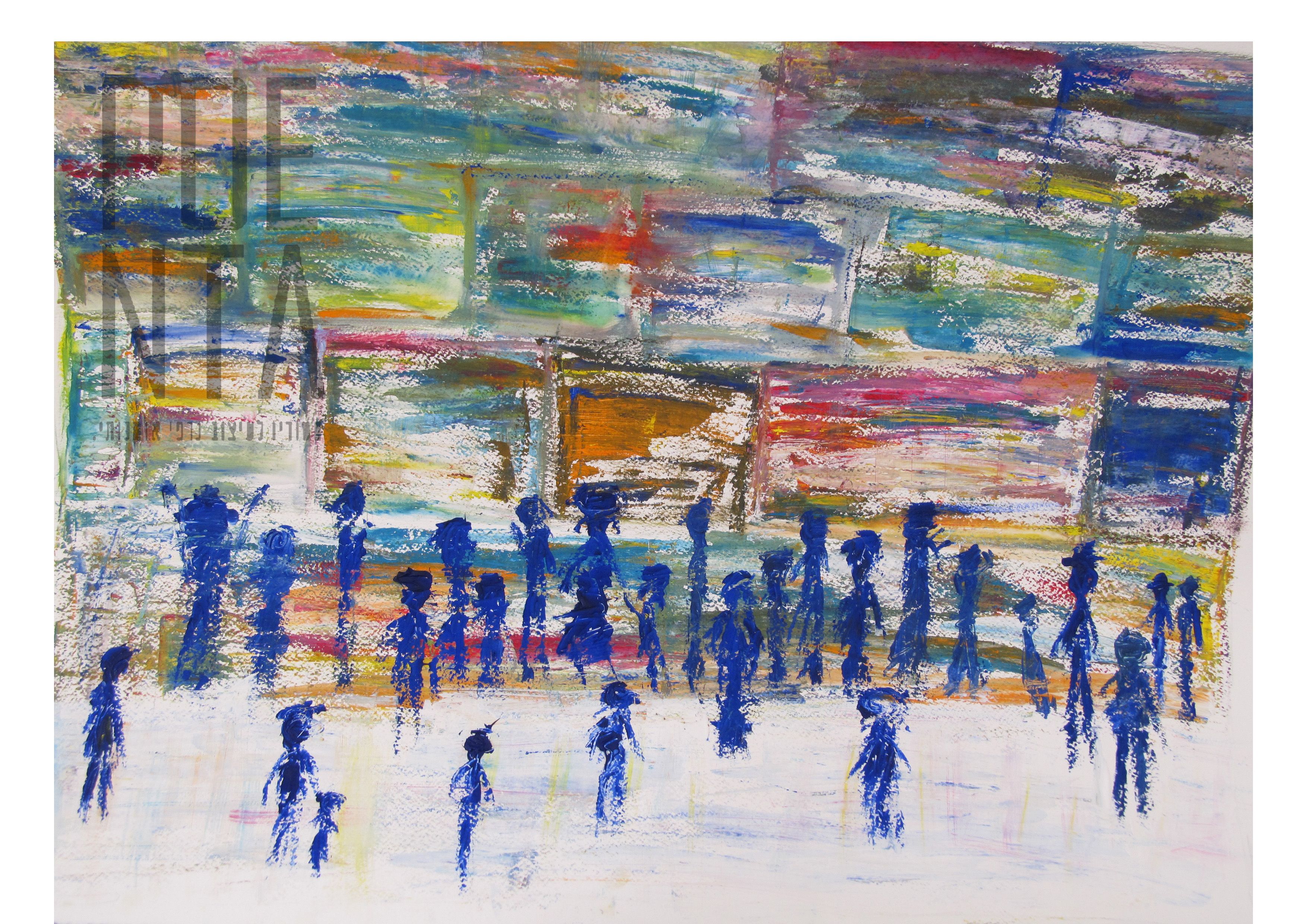 יהודים בכותל.jpg