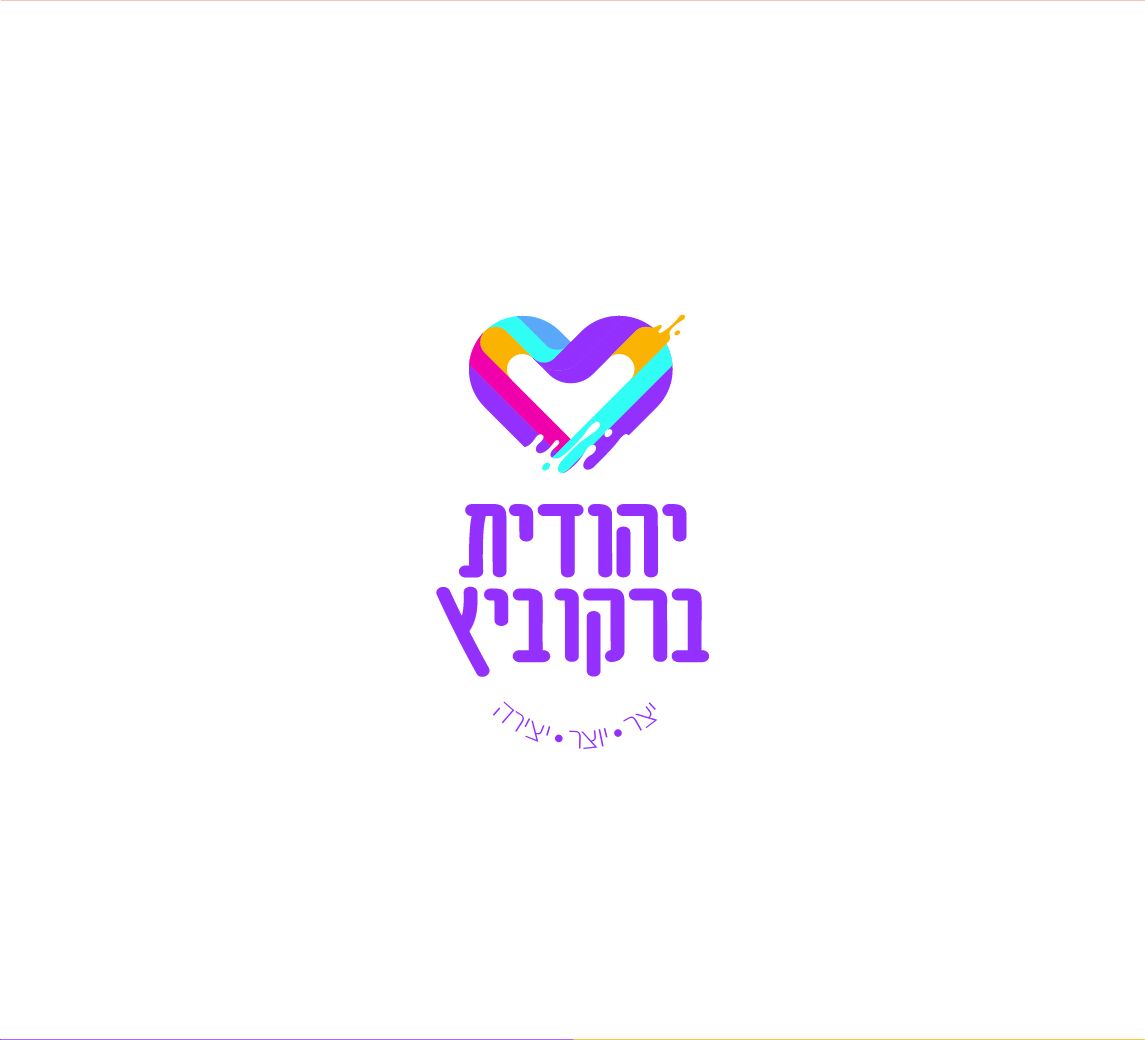 יהודית פרזנטציית מיתוג-03.jpg