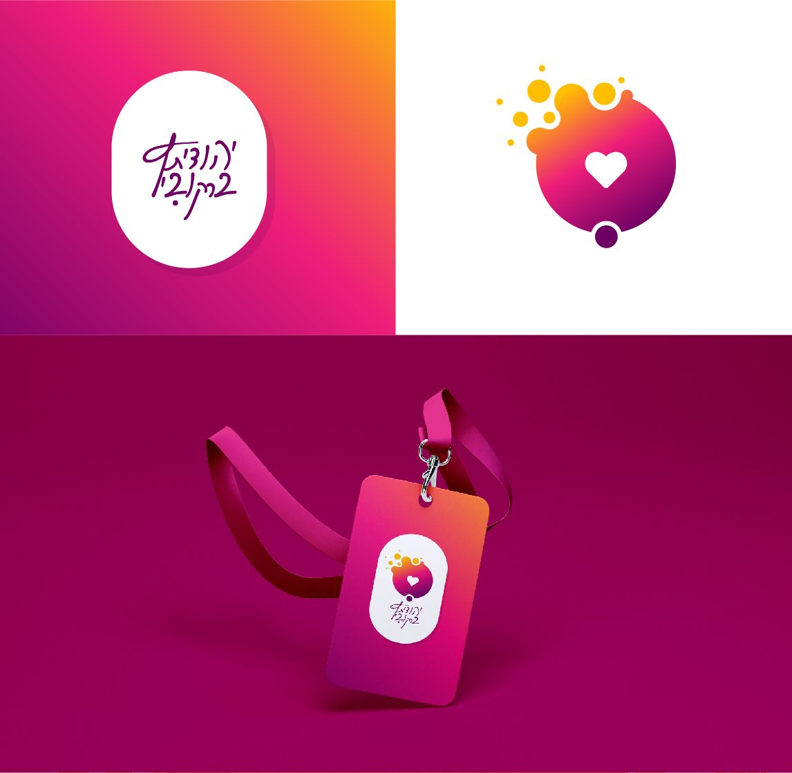 יהודית פרזנטציית מיתוג-08.jpg