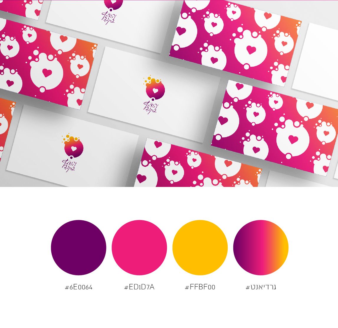 יהודית פרזנטציית מיתוג-09.jpg