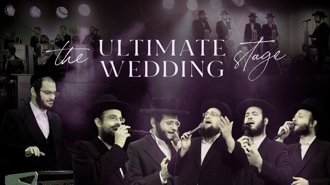 יואלי פישער ותזמורתו, מקהלת שירה, מאטי אילאוויטש, בענצי וועבערמאן, יששכר גוטמאן, ישראל ורדיגר,...jpg